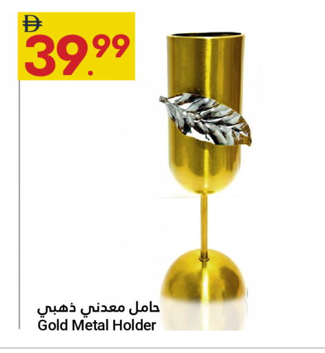 available at جراند الإمارات للتسوق in الإمارات العربية المتحدة , الامارات - أبو ظبي