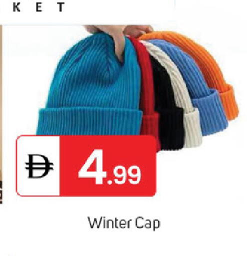 available at سوق طلال in الإمارات العربية المتحدة , الامارات - الشارقة / عجمان