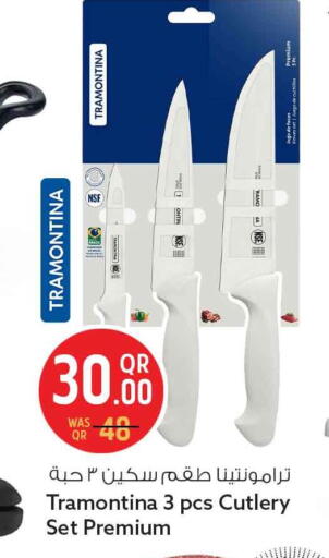 available at سفاري هايبر ماركت in قطر - أم صلال