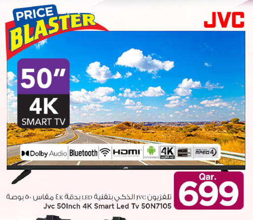 available at مارك & سيف in قطر - أم صلال