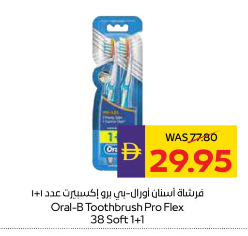 available at أدكووب in الإمارات العربية المتحدة , الامارات - ٱلْعَيْن‎