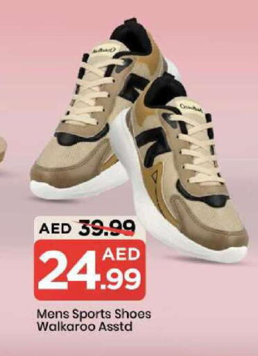 available at Mark & Save in UAE - Abu Dhabi