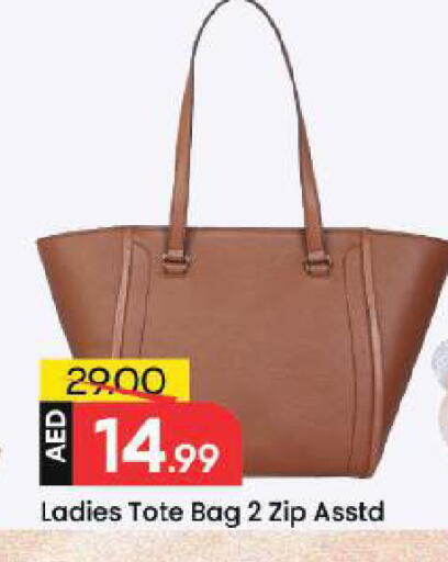 available at Mark & Save in UAE - Dubai