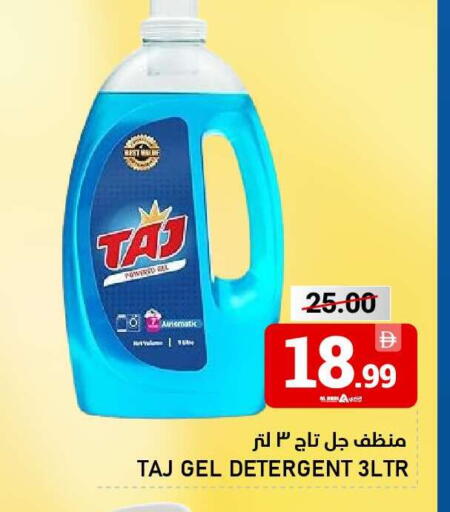 available at النادي هايبرماركت in الإمارات العربية المتحدة , الامارات - الشارقة / عجمان