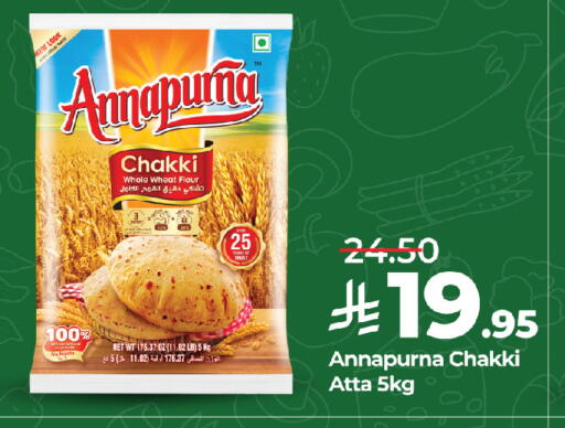 available at لولو هايبرماركت in مملكة العربية السعودية, السعودية, سعودية - جدة