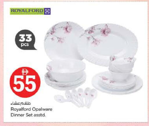 available at نستو هايبرماركت in الإمارات العربية المتحدة , الامارات - رَأْس ٱلْخَيْمَة