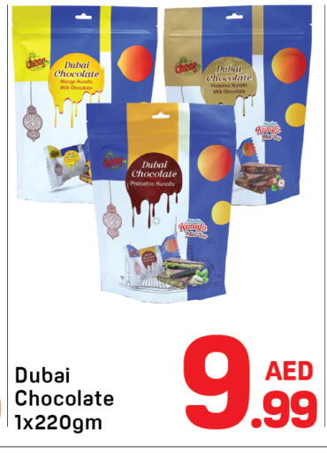 Mango available at دي تو دي in الإمارات العربية المتحدة , الامارات - دبي