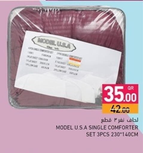 available at أسواق رامز in قطر - الوكرة