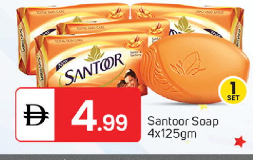 available at سوق طلال in الإمارات العربية المتحدة , الامارات - الشارقة / عجمان