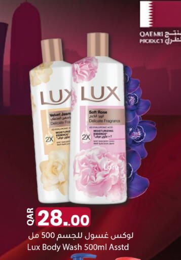 available at Dana Market in Qatar - Al Daayen