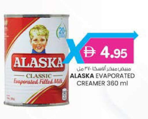 available at ك. الم. للتجارة in الإمارات العربية المتحدة , الامارات - ٱلْفُجَيْرَة‎