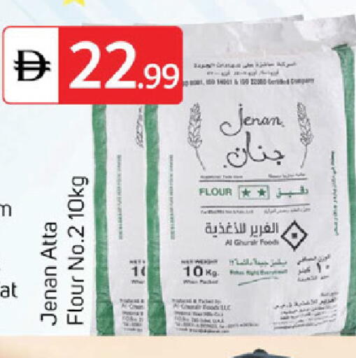 available at سوق طلال in الإمارات العربية المتحدة , الامارات - دبي