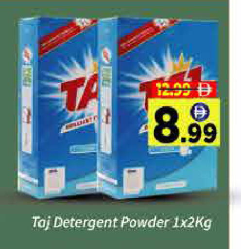 available at ايكو مول & ايكو هايبرماركت in الإمارات العربية المتحدة , الامارات - دبي