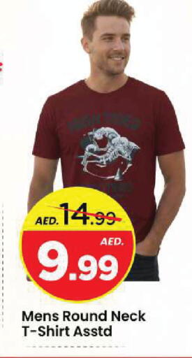 available at مارك & سيف in الإمارات العربية المتحدة , الامارات - الشارقة / عجمان