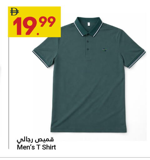 available at جراند الإمارات للتسوق in الإمارات العربية المتحدة , الامارات - أبو ظبي