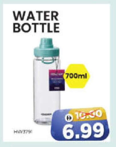 available at هايبر ماركت المدينة in الإمارات العربية المتحدة , الامارات - أبو ظبي