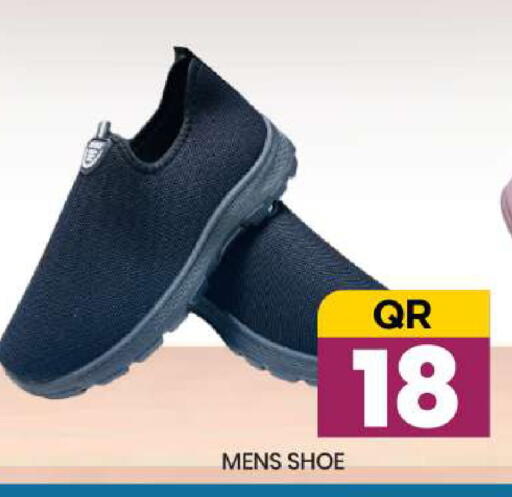 available at دوحة ستوب انح شوب هايبرماركت in قطر - الدوحة