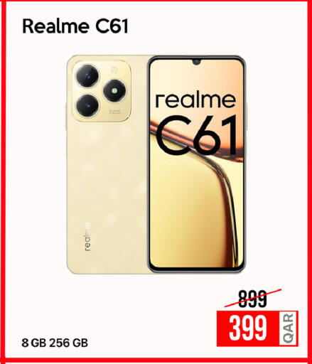 available at آي كونكت in قطر - الخور