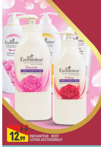 available at AL MADINA (Dubai) in UAE - Dubai