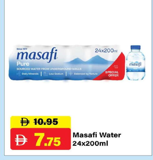 available at Al Aswaq Hypermarket in UAE - Ras al Khaimah