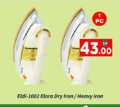 available at ايكو مول & ايكو هايبرماركت in الإمارات العربية المتحدة , الامارات - دبي