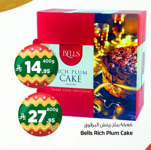 Plum available at المدينة هايبرماركت in مملكة العربية السعودية, السعودية, سعودية - الرياض