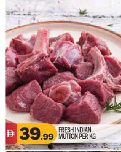 available at بيج مارت in الإمارات العربية المتحدة , الامارات - أبو ظبي