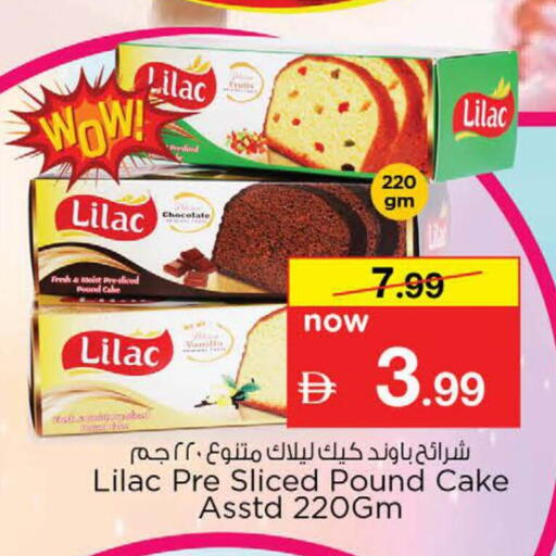 Vanilla available at نستو هايبرماركت in الإمارات العربية المتحدة , الامارات - دبي