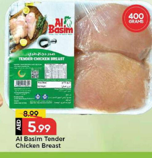 available at مارك & سيف in الإمارات العربية المتحدة , الامارات - دبي