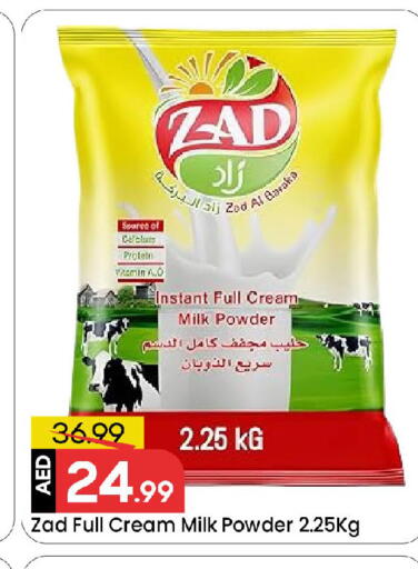 available at مارك & سيف in الإمارات العربية المتحدة , الامارات - الشارقة / عجمان