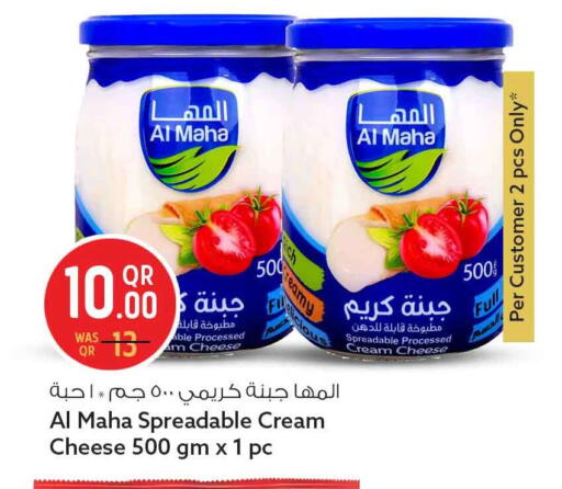 available at سفاري هايبر ماركت in قطر - الدوحة