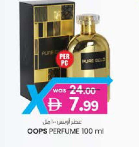 available at K M Trading  in UAE - Fujairah