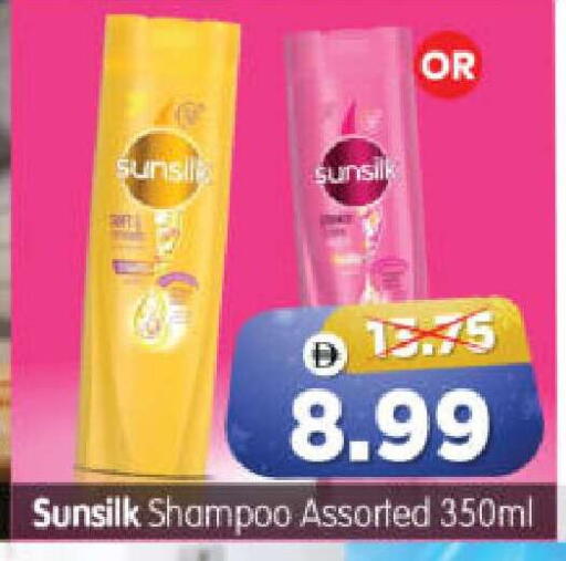 available at هايبر ماركت المدينة in الإمارات العربية المتحدة , الامارات - أبو ظبي