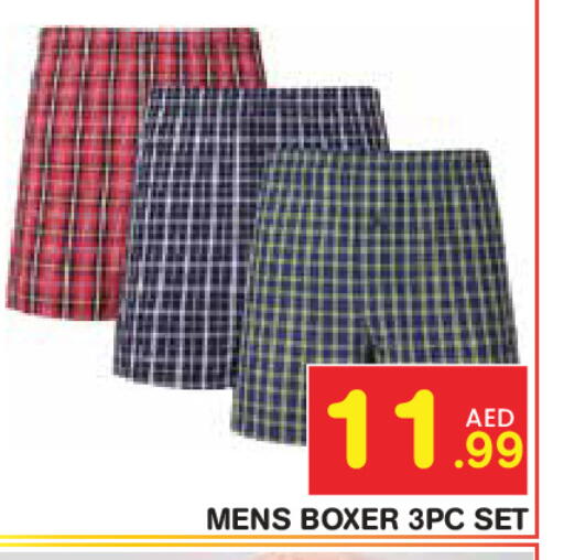 available at سنابل بني ياس in الإمارات العربية المتحدة , الامارات - رَأْس ٱلْخَيْمَة