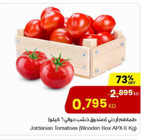 Tomato from Jordan available at مركز سلطان in الكويت - محافظة الجهراء