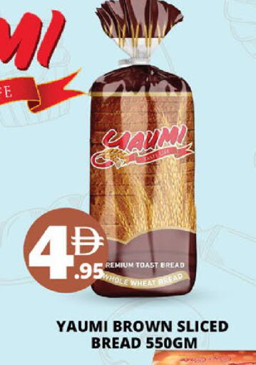 available at اكسبرس المدينة هايبرماركت in الإمارات العربية المتحدة , الامارات - أبو ظبي