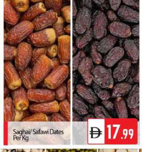 available at بيج مارت in الإمارات العربية المتحدة , الامارات - أبو ظبي