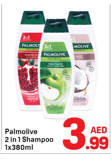 Pomegranate available at دي تو دي in الإمارات العربية المتحدة , الامارات - دبي