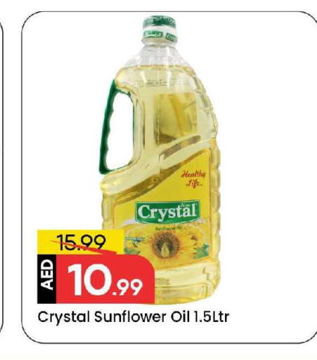 available at Mark & Save in UAE - Sharjah / Ajman