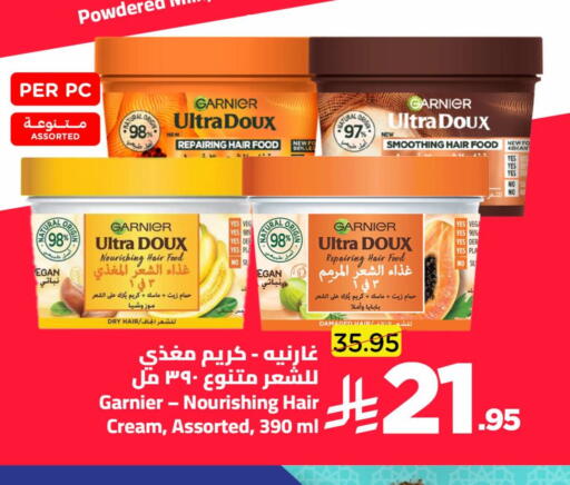 available at وهج مارت in مملكة العربية السعودية, السعودية, سعودية - جدة