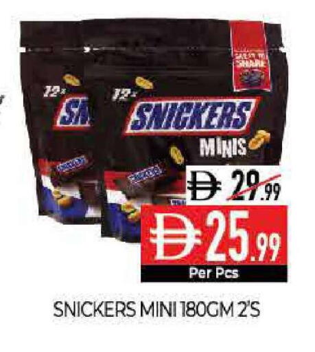 available at Delice Supermarket in UAE - Abu Dhabi