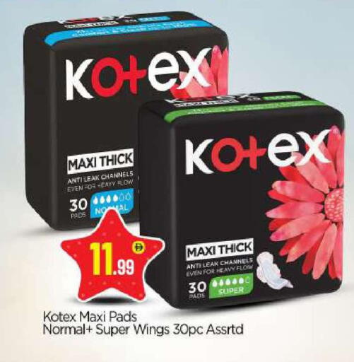 available at بيج مارت in الإمارات العربية المتحدة , الامارات - أبو ظبي