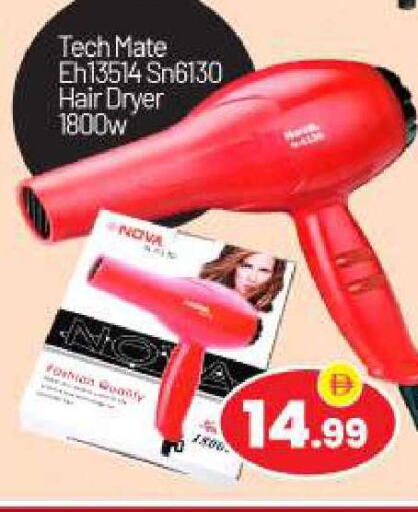 available at بيج مارت in الإمارات العربية المتحدة , الامارات - أبو ظبي