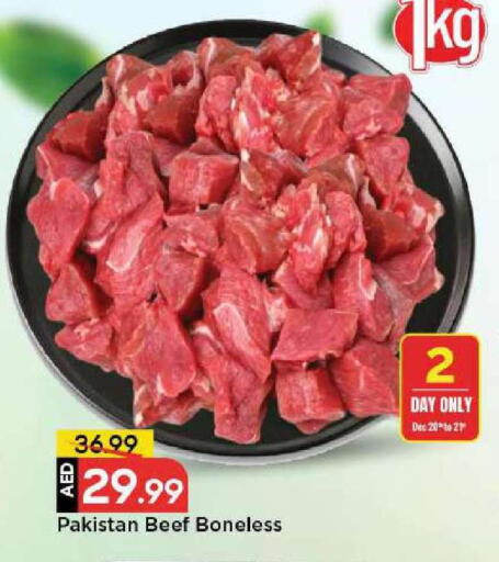 available at مارك & سيف in الإمارات العربية المتحدة , الامارات - دبي