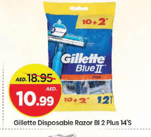 available at Mark & Save in UAE - Sharjah / Ajman