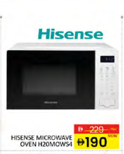 available at المدينة in الإمارات العربية المتحدة , الامارات - دبي