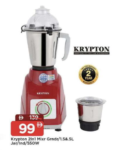 available at Mark & Save in UAE - Abu Dhabi