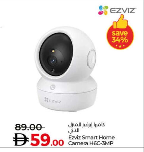 available at Lulu Hypermarket in UAE - Ras al Khaimah