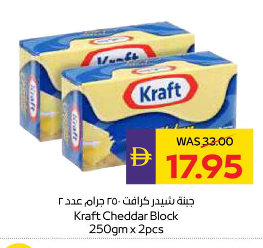 available at أدكووب in الإمارات العربية المتحدة , الامارات - ٱلْعَيْن‎