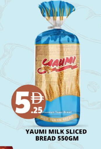 available at اكسبرس المدينة هايبرماركت in الإمارات العربية المتحدة , الامارات - أبو ظبي